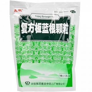 太极 复方板蓝根颗粒 15g*20袋