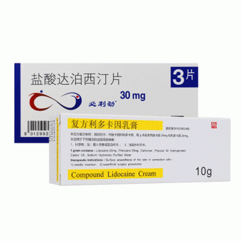 必利劲 盐酸达泊西汀片 30mg*3片*1盒+紫光 复方利多卡因乳膏 10g*1盒