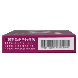 和盛堂 当归腹痛宁滴丸 20mg*15粒*6袋