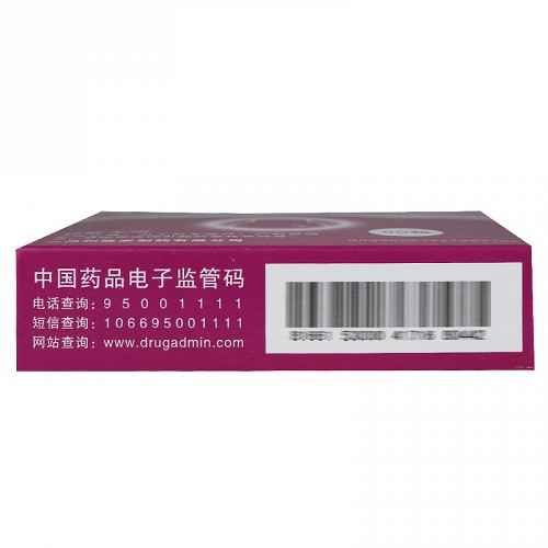 和盛堂 当归腹痛宁滴丸 20mg*15粒*6袋