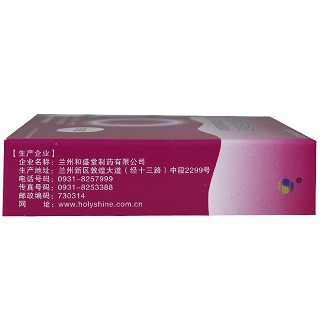 和盛堂 当归腹痛宁滴丸 20mg*15粒*6袋