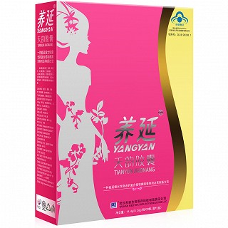 养延牌 天韵胶囊0.36g/粒×20粒/盒*2盒