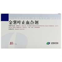 华美达 金薯叶止血合剂 10ml*6支