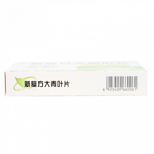 晁氏新复方大青叶片48片
