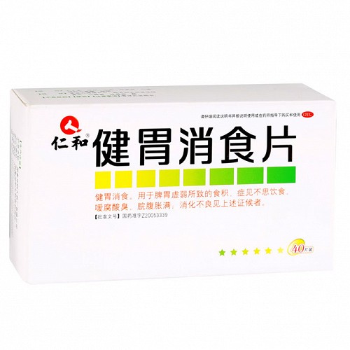 仁和 健胃消食片（成人） 0.5g*10片*4板