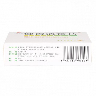仁和 健胃消食片（成人） 0.5g*10片*4板