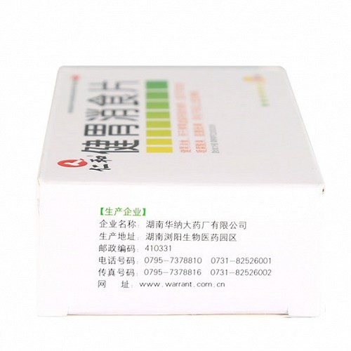 仁和 健胃消食片（成人） 0.5g*10片*4板