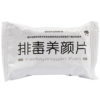 康欣诺泰 排毒养颜片 0.4g*60片