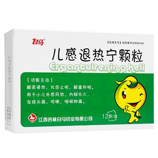 杏林白马儿感退热宁颗粒5g*12袋价格及说明书-功效与作用-亮健好药网