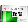长兴 至灵胶囊 0.25g*60粒