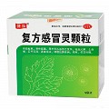 宝瑞坦 复方感冒灵颗粒 14g*9袋