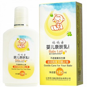 奇力康 婴儿康肤乳 125ML