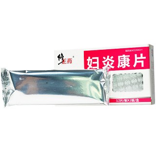 修正药 妇炎康片 0.5g*12片*2板