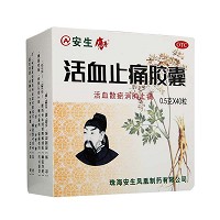 安生伤泰 活血止痛胶囊 0.5g*10粒*4板