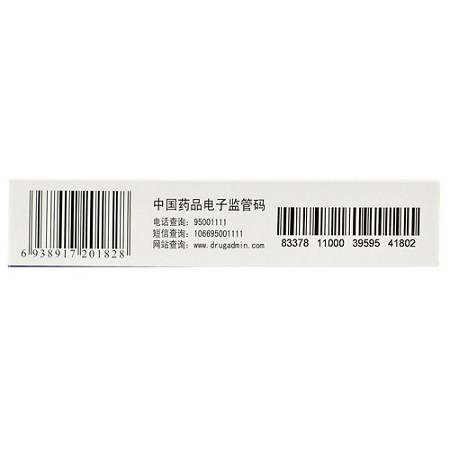 路利特 卢立康唑乳膏 1%(5g:50mg)