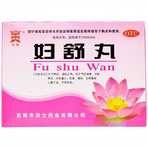 天球妇舒丸6g10袋