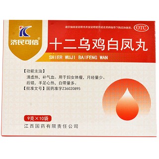 济民可信 十二乌鸡白凤丸 9g*10袋