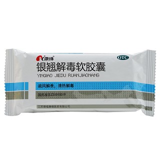 康缘  银翘解毒软胶囊  0.45g*24粒