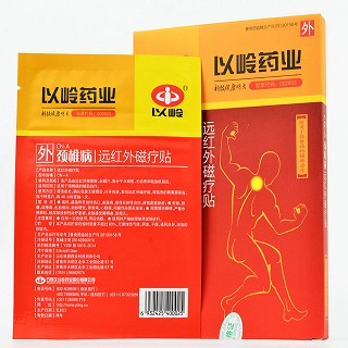 以岭 颈椎病磁疗贴 3贴