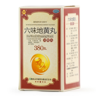 六味地黄丸(浓缩丸) 380丸 