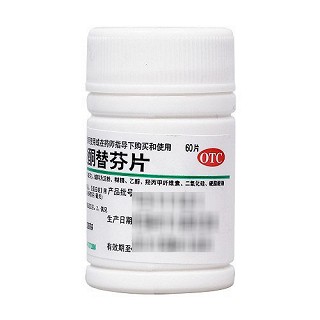 鹏鹞 富马酸酮替芬片 1mg*60片