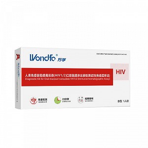 万孚  人类免疫缺陷病毒抗体（HIV1/2）口腔粘膜渗出液检测试剂（免疫层析法）  （条形）1人份