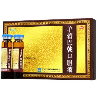 万正 羊藿巴戟口服液 10ml*6支