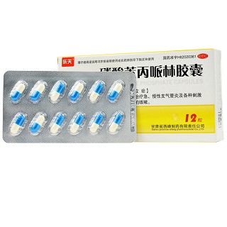 乐天  磷酸苯丙哌林胶囊 20mg*12粒