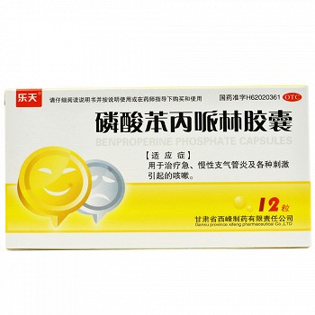 乐天  磷酸苯丙哌林胶囊 20mg*12粒