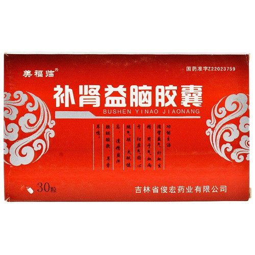 俊宏补肾益脑胶囊027g30粒