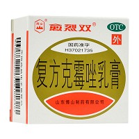 愈烈双 复方克霉唑乳膏 20g