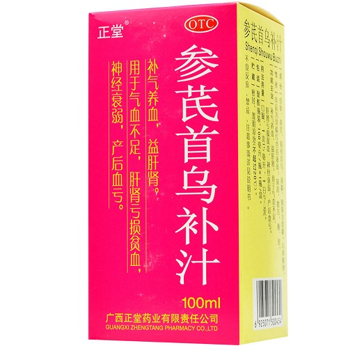 正堂 参芪首乌补汁 100ml