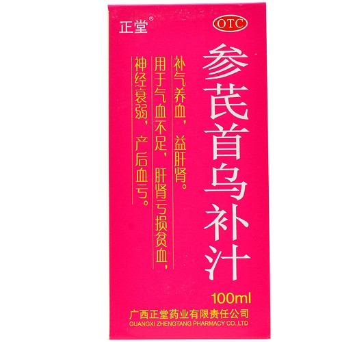 正堂 参芪首乌补汁 100ml