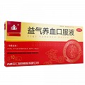 玉仁 益气养血口服液 10ml*12支