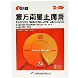 康缘 复方南星止痛膏 10cm*13cm*4贴