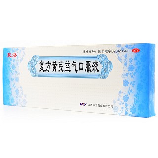 复洛 复方黄芪益气口服液 10ml*10支