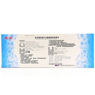 复洛 复方黄芪益气口服液 10ml*10支