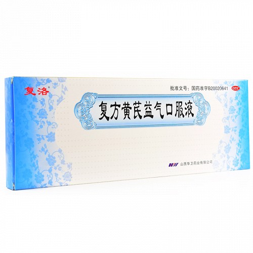 复洛 复方黄芪益气口服液 10ml*10支