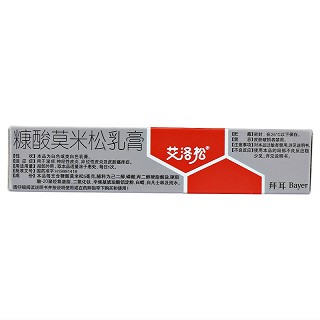 艾洛松 糠酸莫米松乳膏 5mg：5g