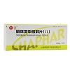 信谊 硝苯地平缓释片(Ⅱ) 20mg*24粒
