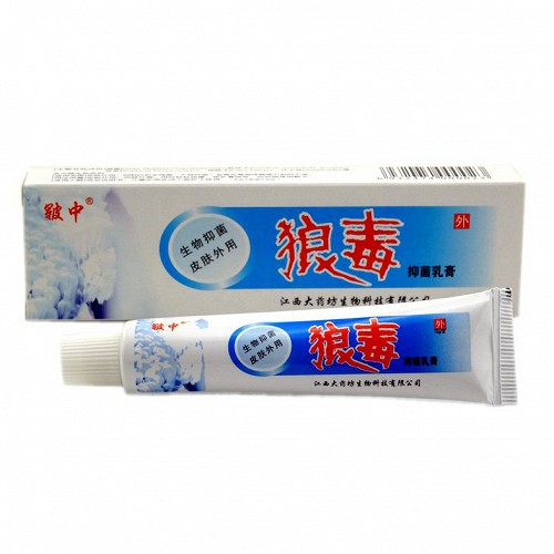 皲中 狼毒抑菌乳膏 15g 