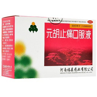 河南福森 元胡止痛口服液  10ml*10支