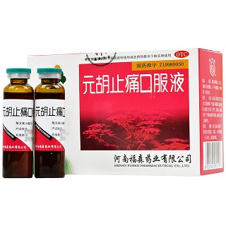 河南福森 元胡止痛口服液  10ml*10支