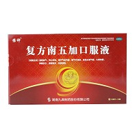 九典  复方南五加口服液 10ml*10支