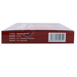 九典  复方南五加口服液 10ml*10支