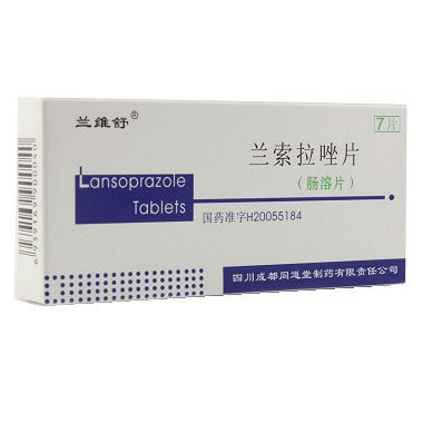 兰维舒 兰索拉唑片 30mg*7片