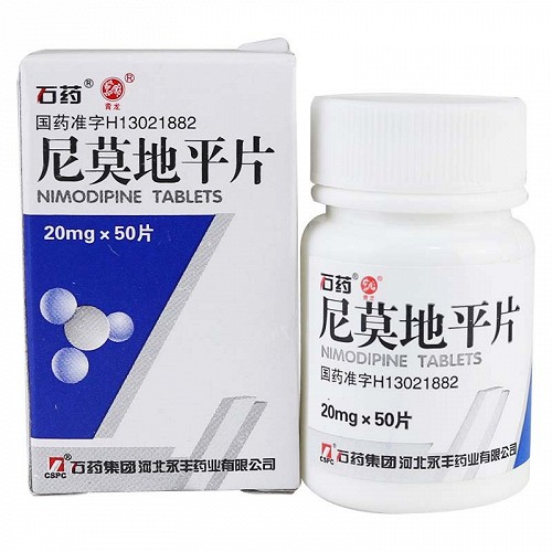 石藥尼莫地平片20mg*50片價格及說明書-功效與作用-亮健好藥