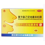 康华 复方氯己定地塞米松膜 10片