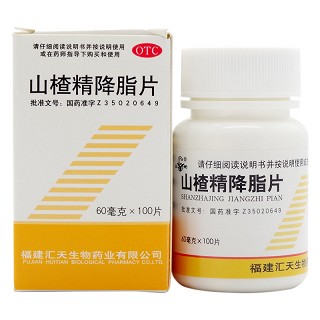 三元 山楂精降脂片 60mg*100片