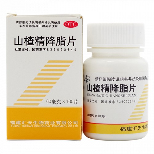 三元 山楂精降脂片 60mg*100片